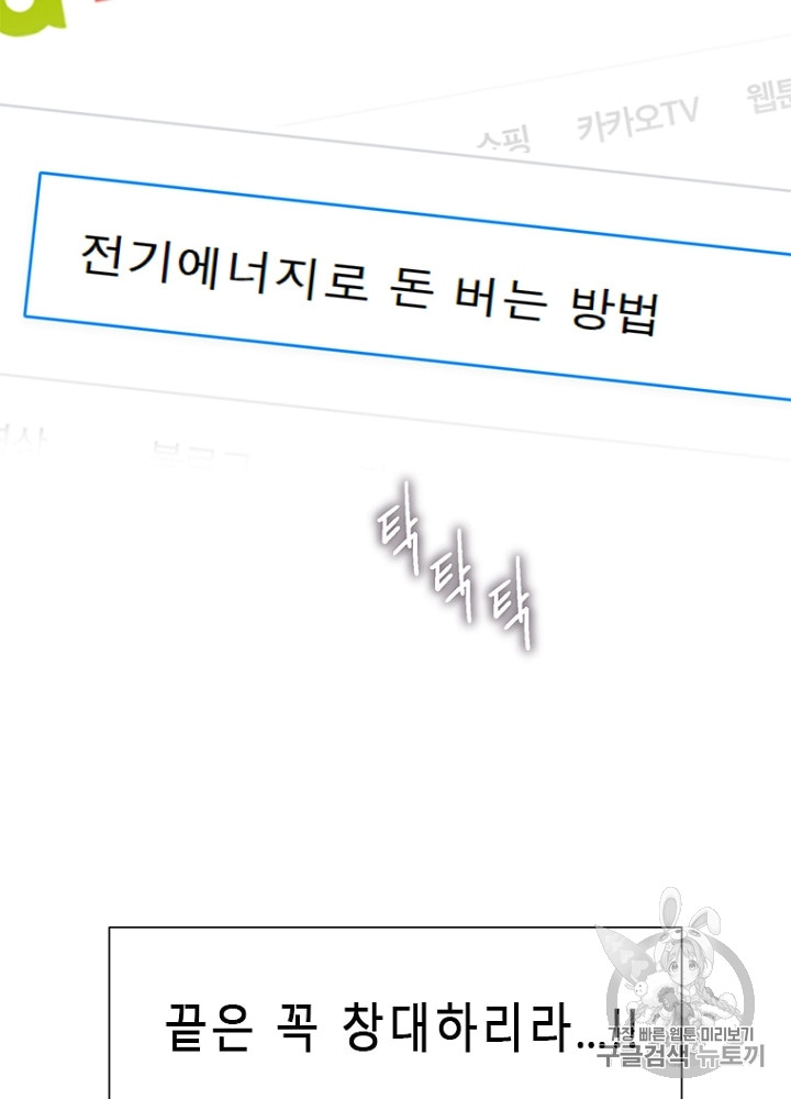 Cell Ch.5 p133