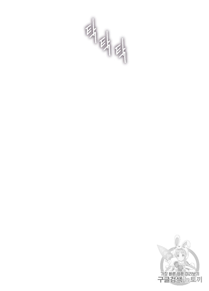 Cell Ch.5 p136