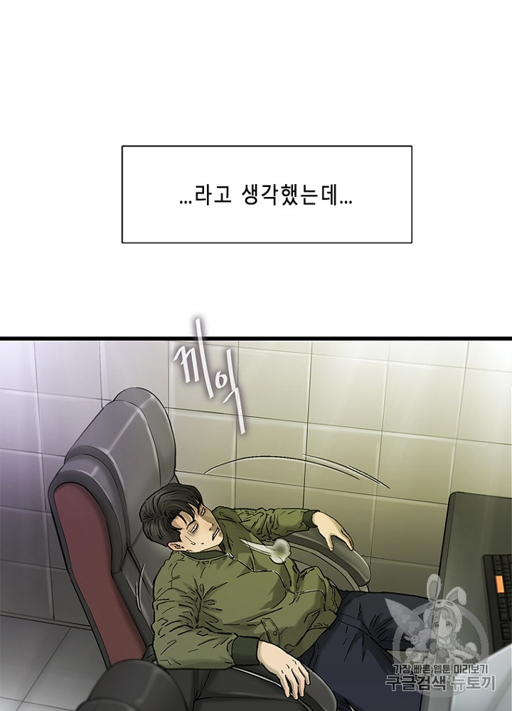 Cell Ch.5 p137