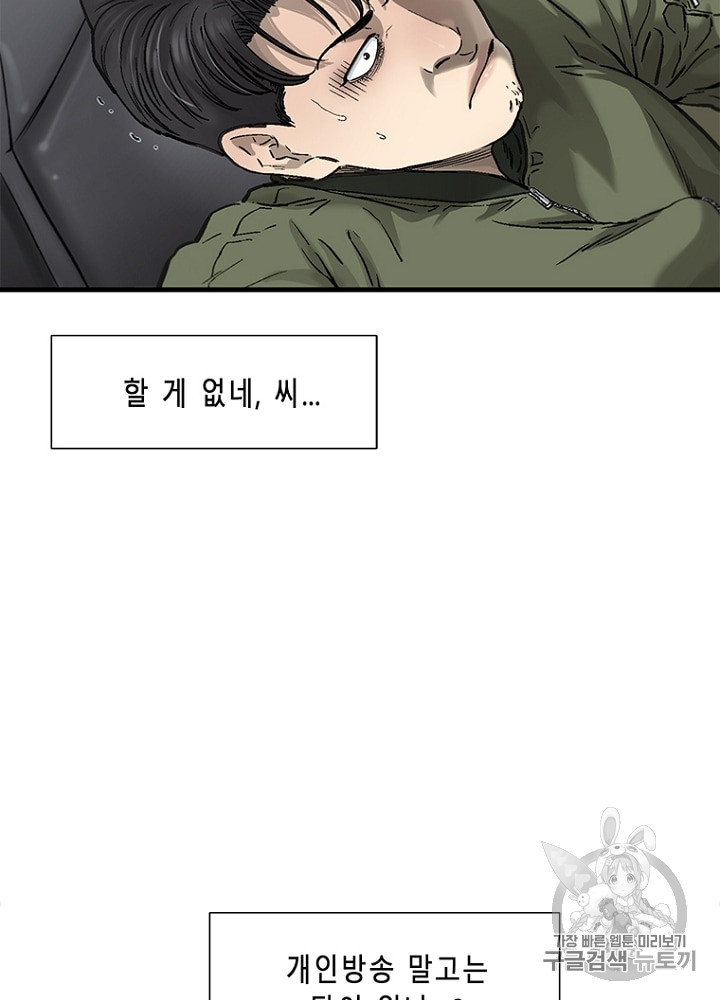 Cell Ch.5 p139
