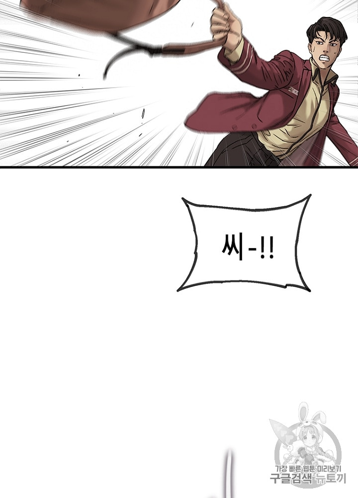 Cell Ch.5 p14