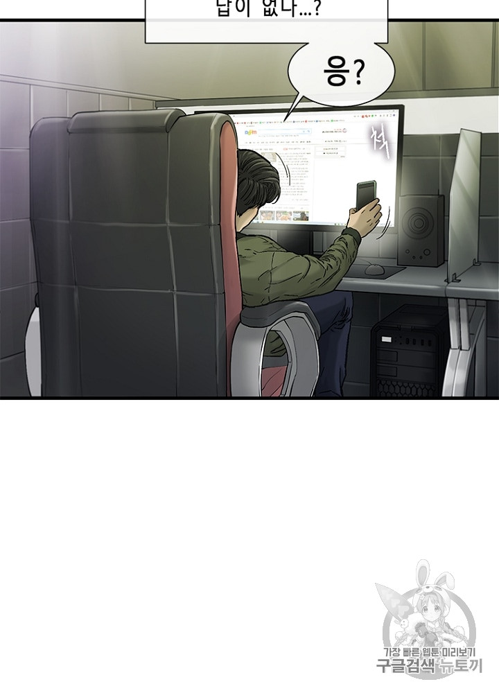 Cell Ch.5 p140