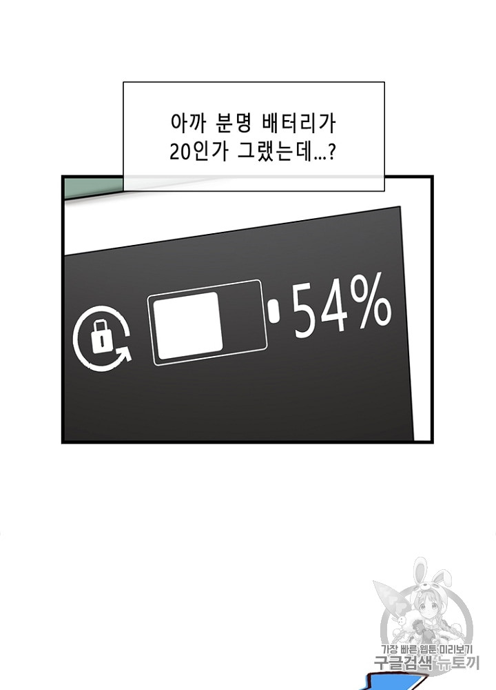 Cell Ch.5 p141