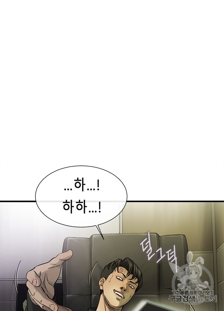 Cell Ch.5 p144