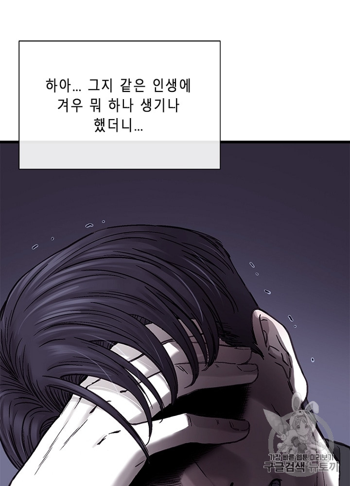 Cell Ch.5 p146