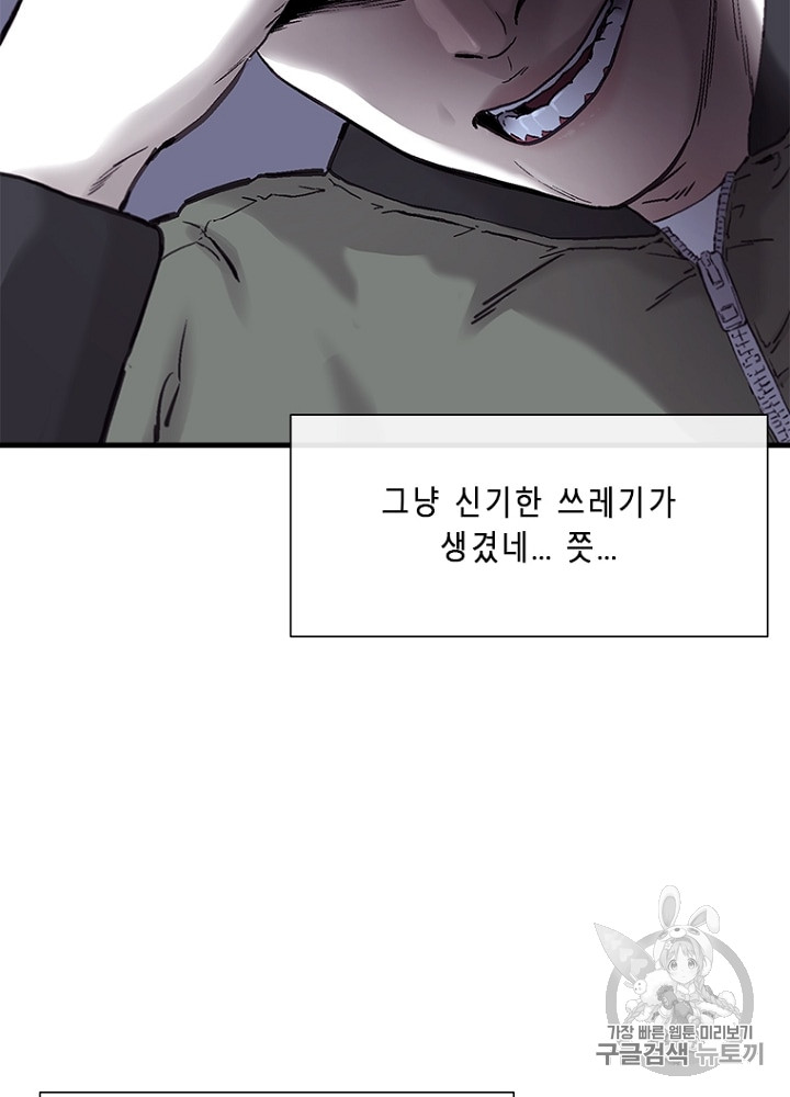 Cell Ch.5 p147