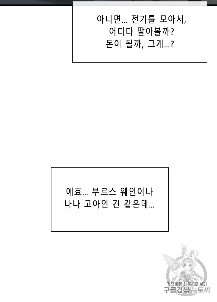 Cell Ch.5 p149