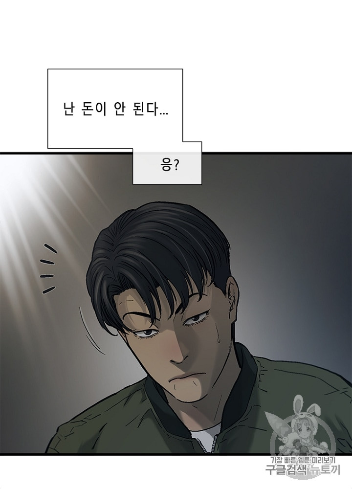 Cell Ch.5 p150