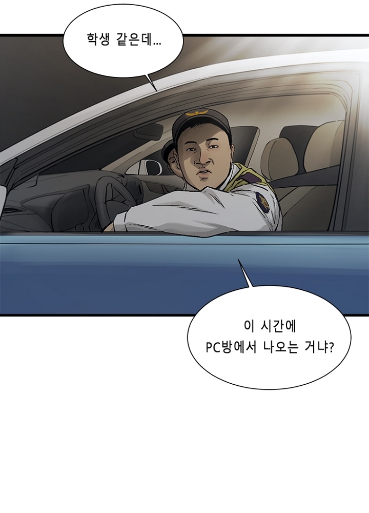 Cell Ch.5 p154