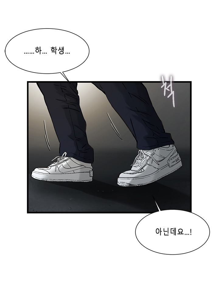 Cell Ch.5 p155