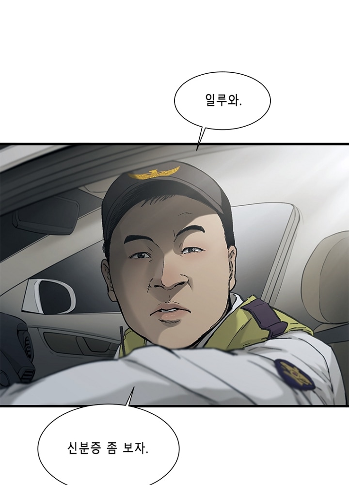 Cell Ch.5 p156