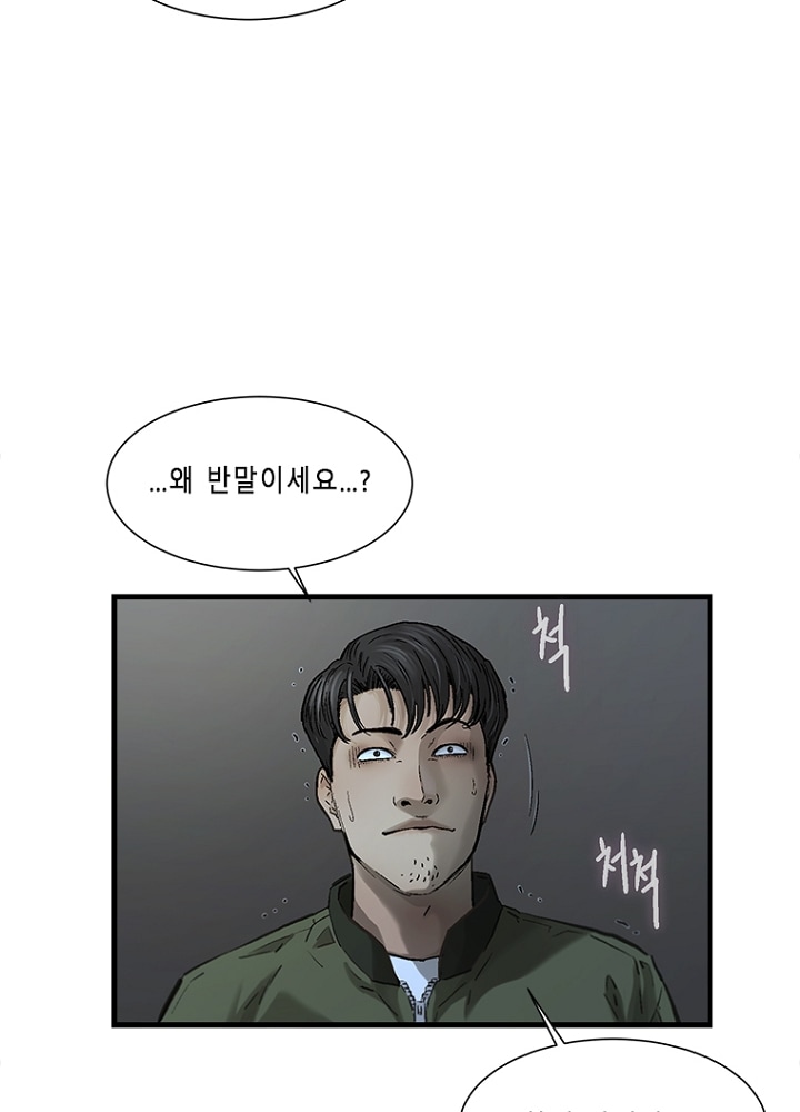 Cell Ch.5 p157