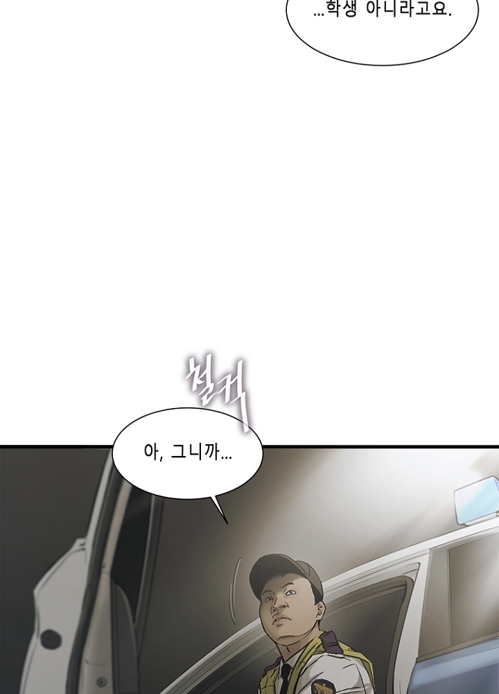 Cell Ch.5 p158