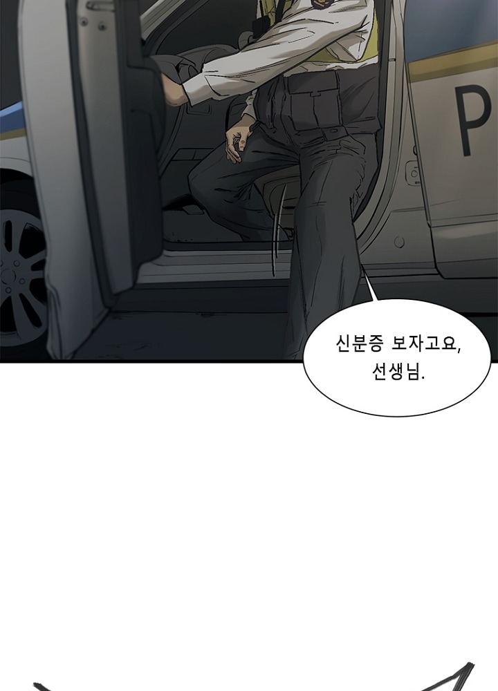 Cell Ch.5 p159