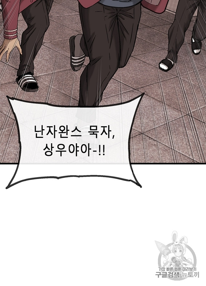 Cell Ch.5 p16
