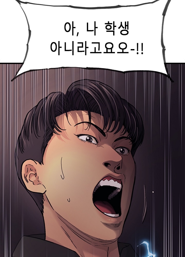 Cell Ch.5 p160