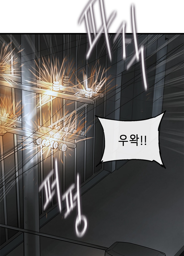 Cell Ch.5 p162