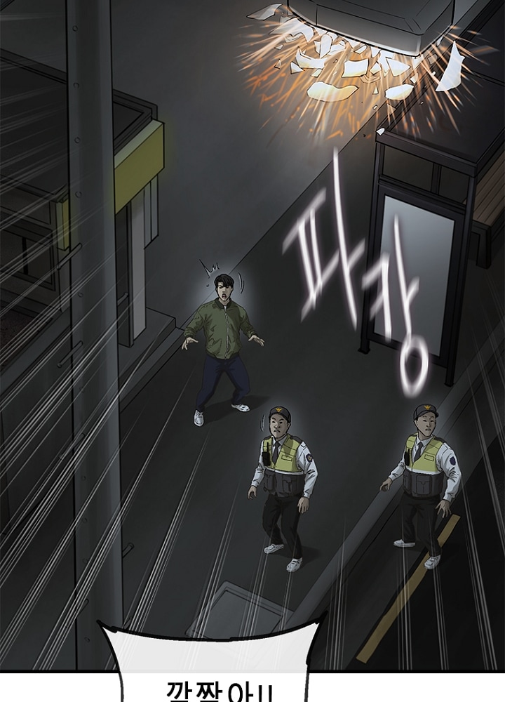 Cell Ch.5 p163