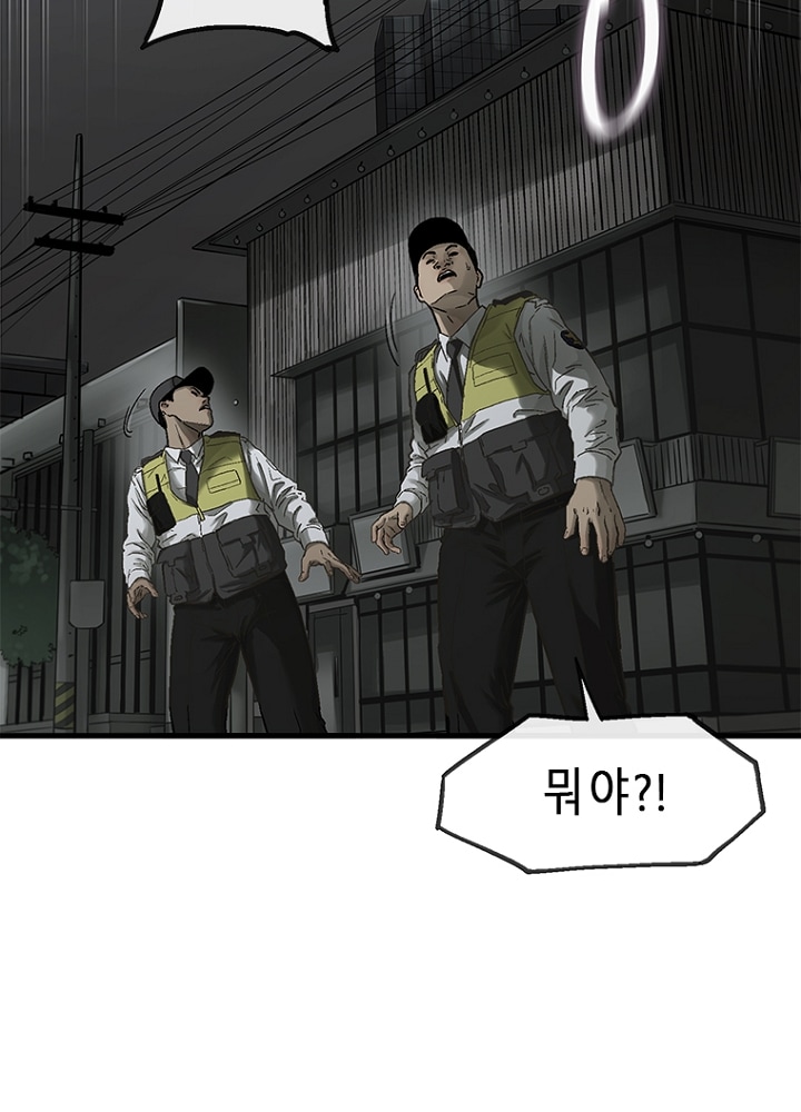 Cell Ch.5 p165