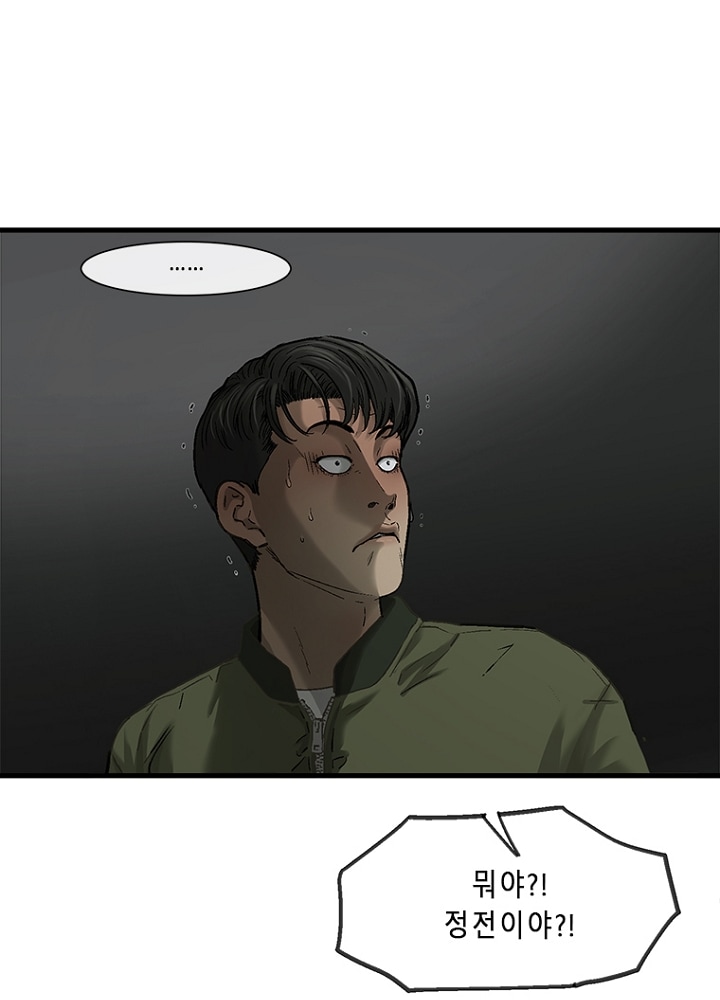 Cell Ch.5 p166
