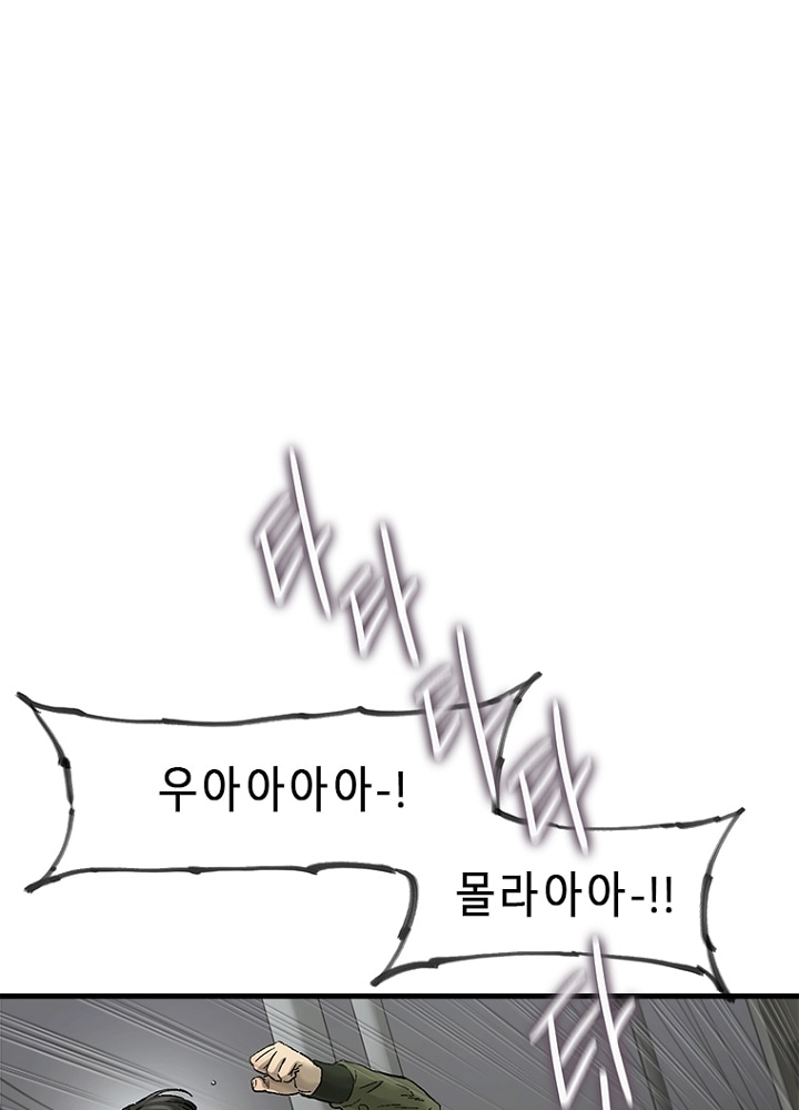 Cell Ch.5 p167