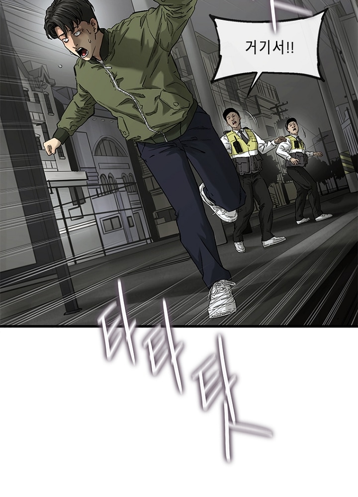 Cell Ch.5 p168