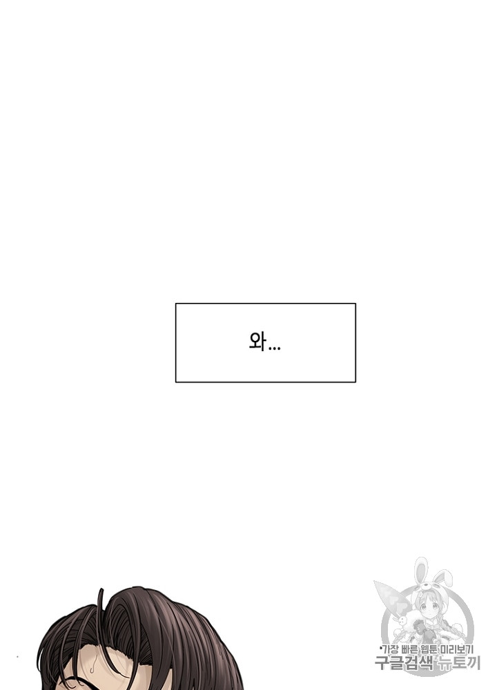 Cell Ch.5 p17