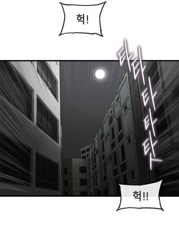 Cell Ch.5 p170