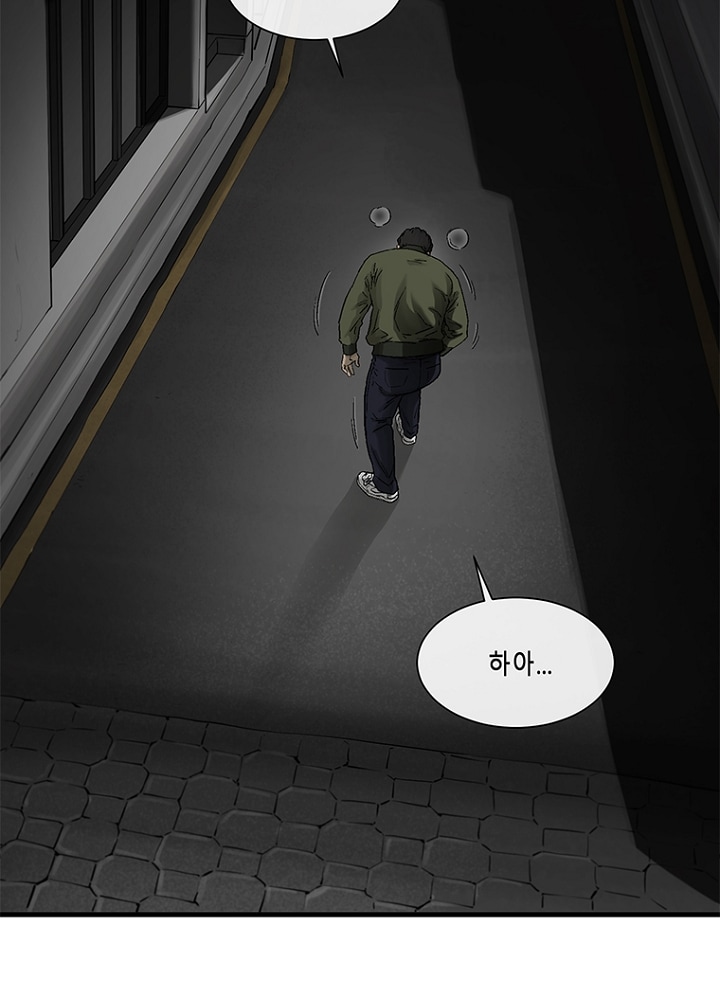 Cell Ch.5 p172