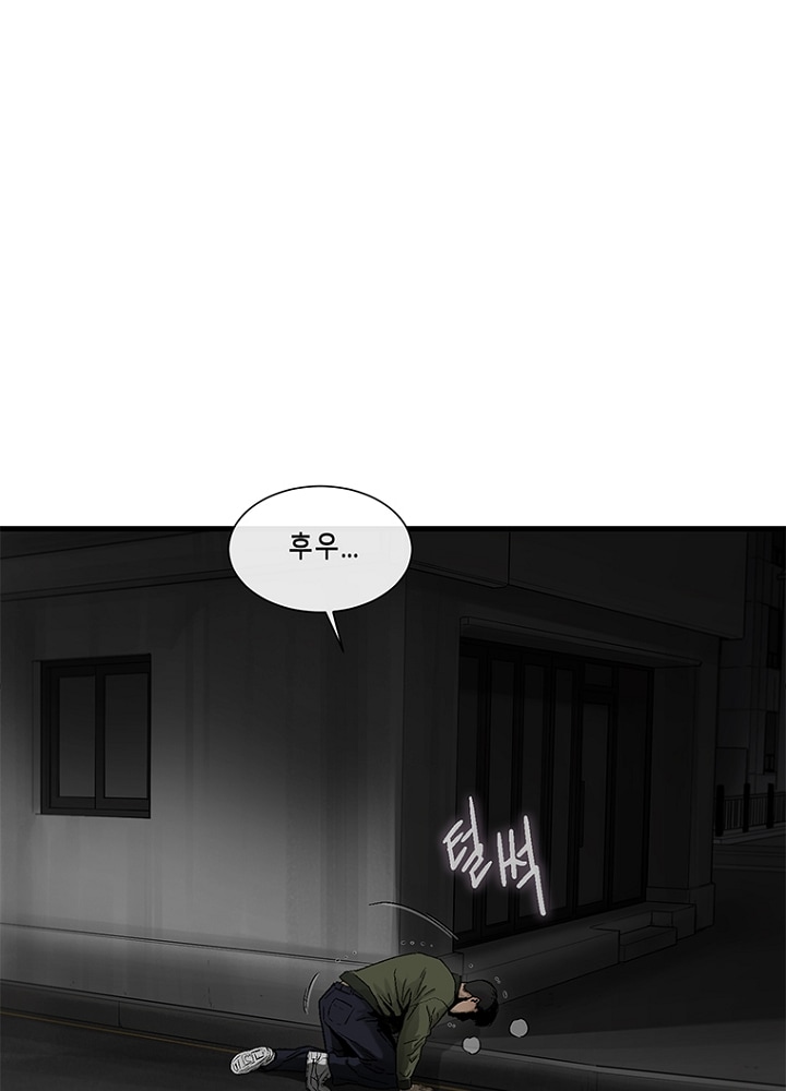 Cell Ch.5 p173