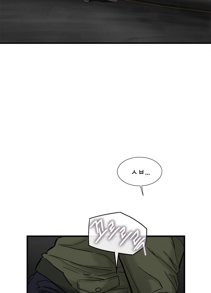 Cell Ch.5 p174