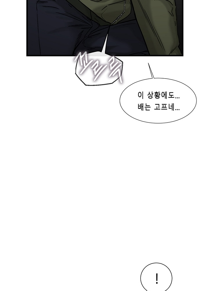 Cell Ch.5 p175