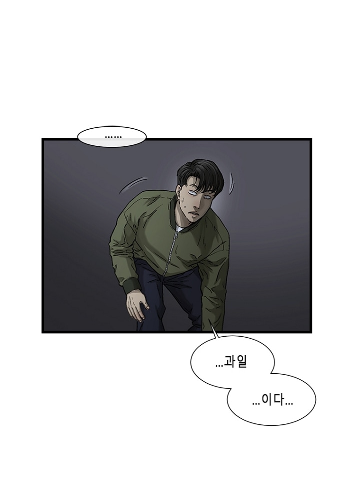 Cell Ch.5 p179