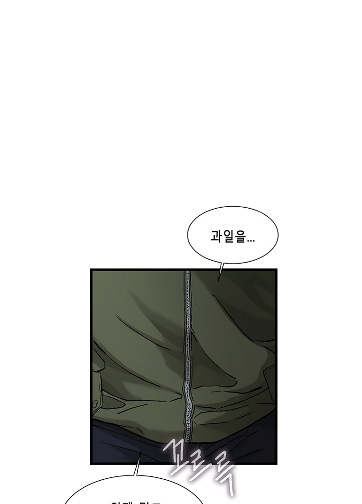 Cell Ch.5 p180