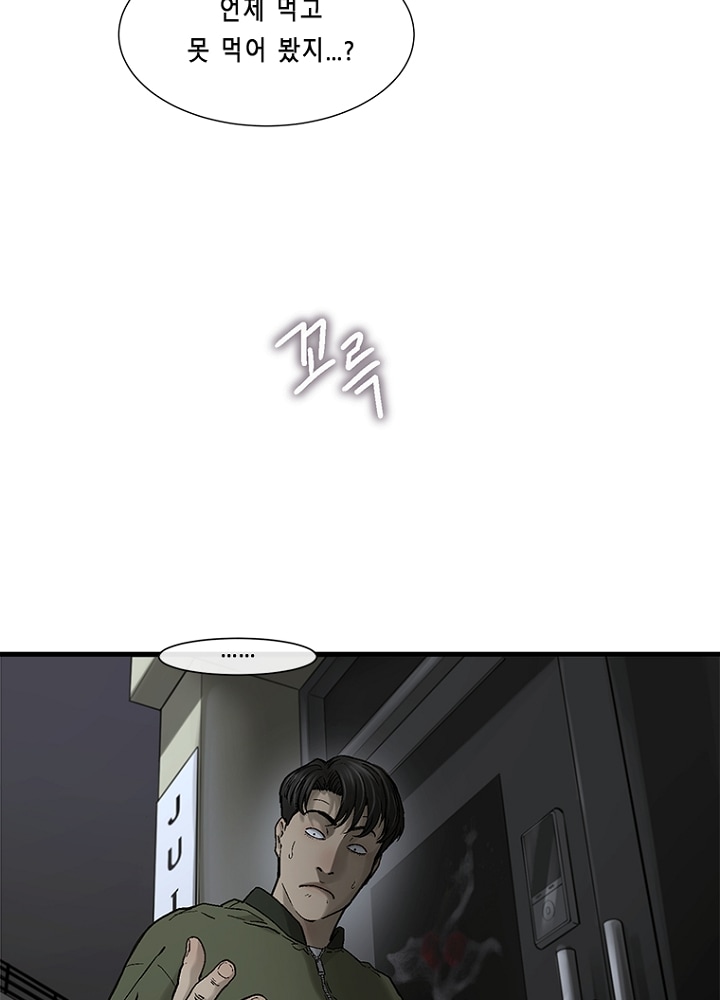 Cell Ch.5 p181