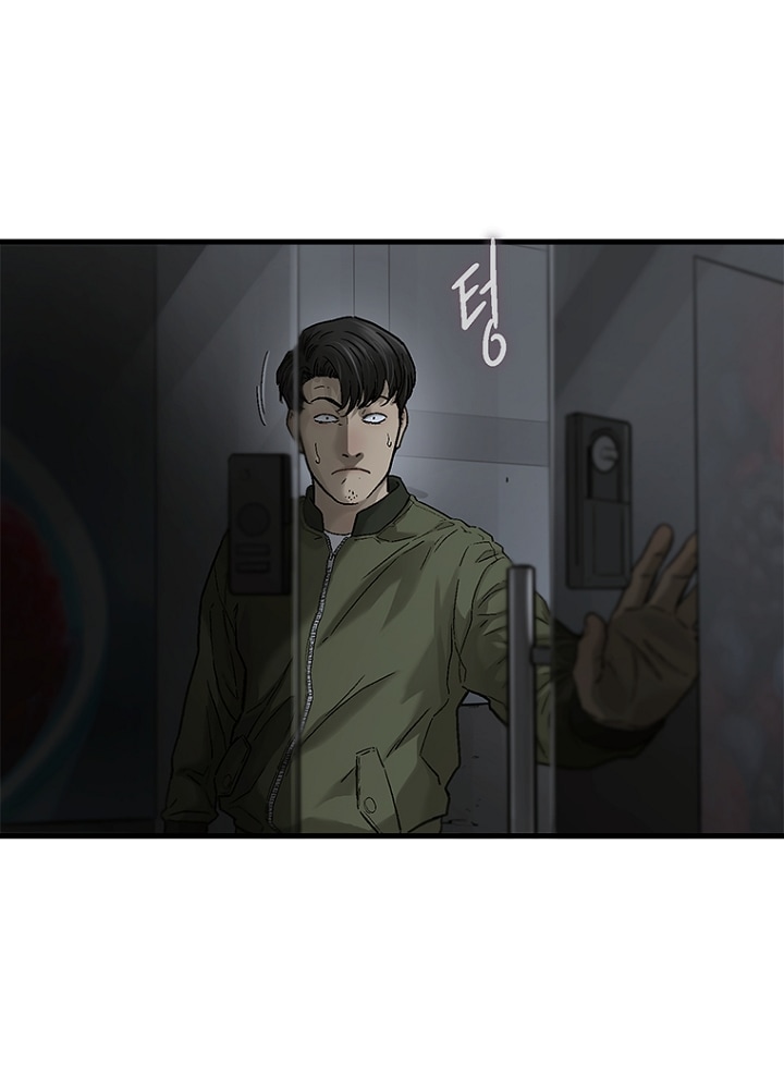 Cell Ch.5 p185