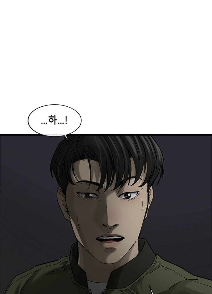 Cell Ch.5 p186
