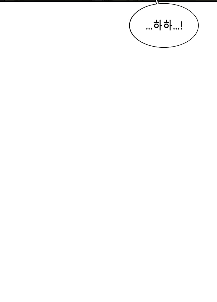 Cell Ch.5 p187