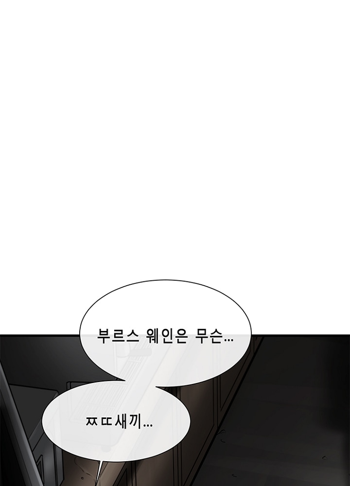 Cell Ch.5 p198