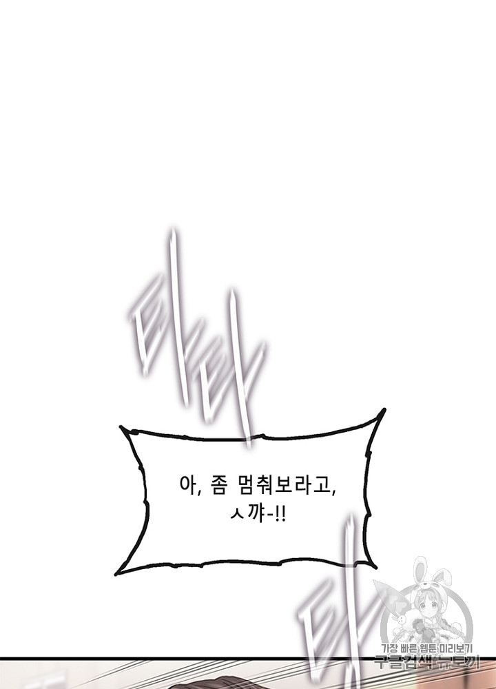 Cell Ch.5 p20