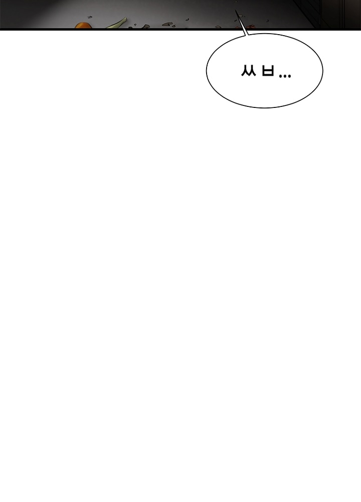 Cell Ch.5 p202