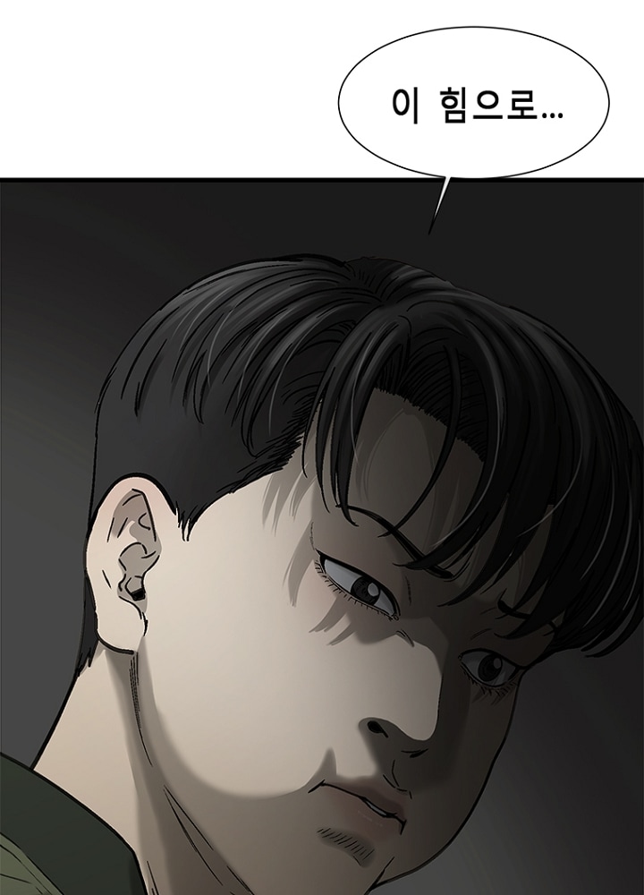 Cell Ch.5 p203