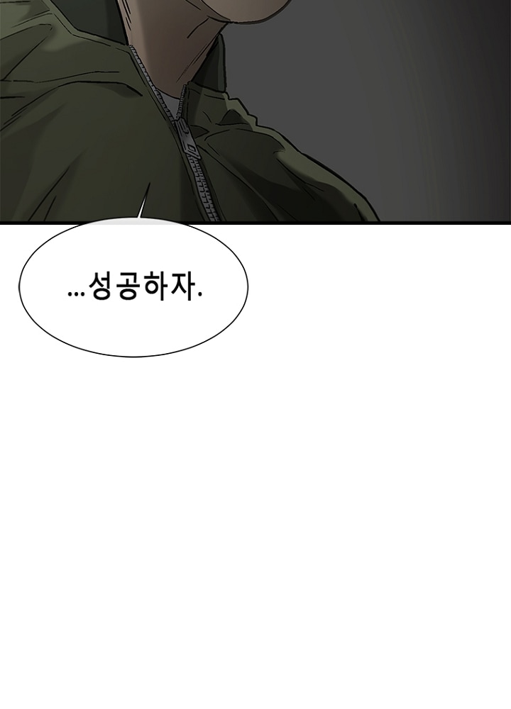 Cell Ch.5 p204