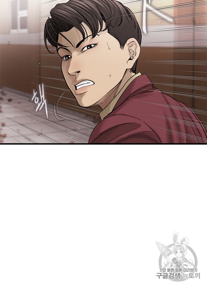 Cell Ch.5 p21