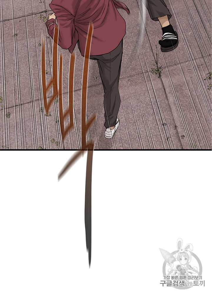 Cell Ch.5 p23