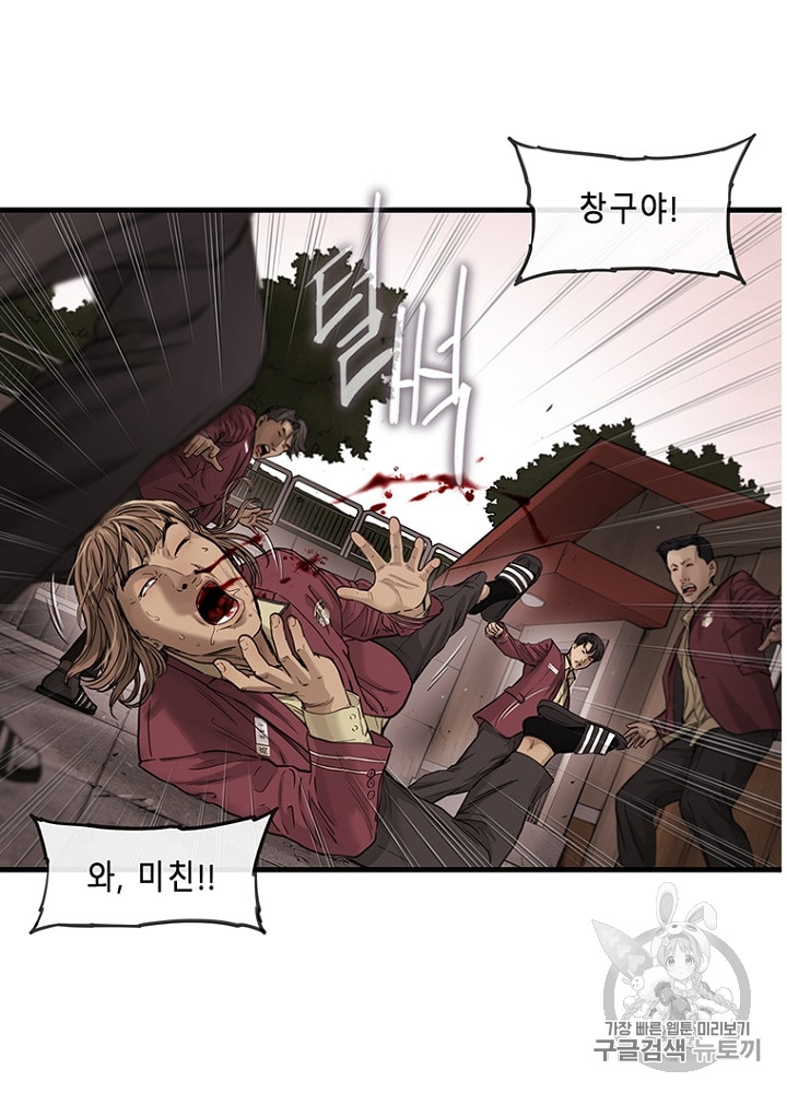 Cell Ch.5 p24