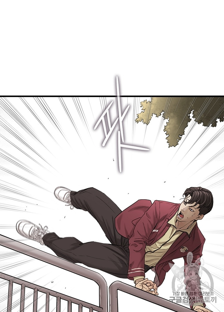 Cell Ch.5 p25