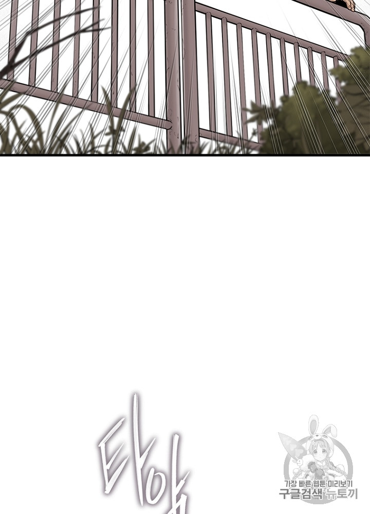 Cell Ch.5 p26