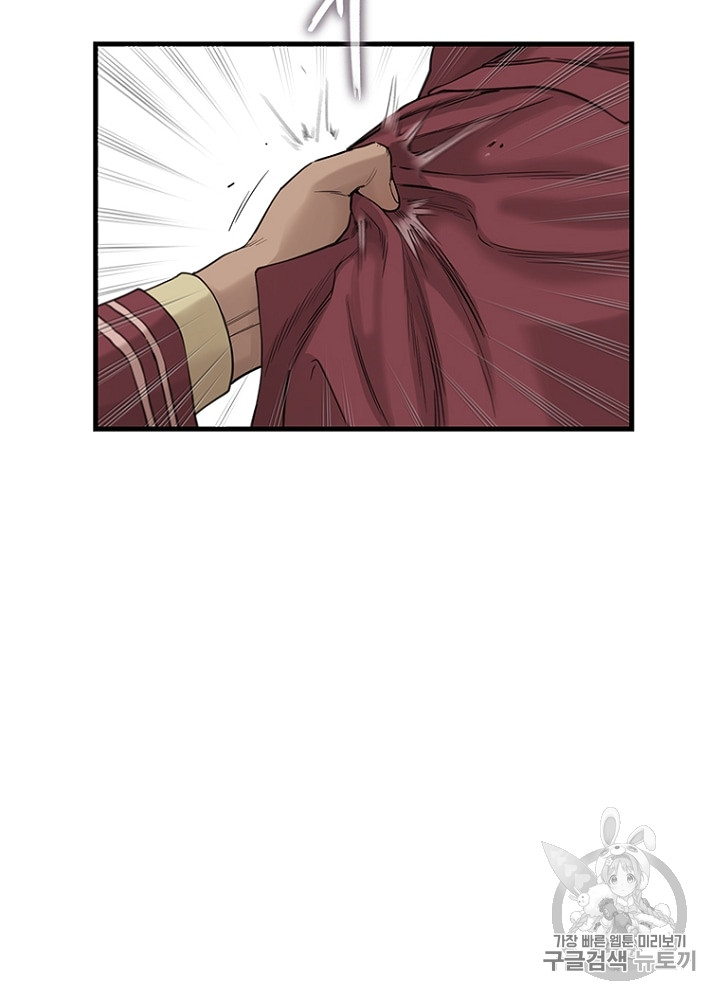 Cell Ch.5 p27