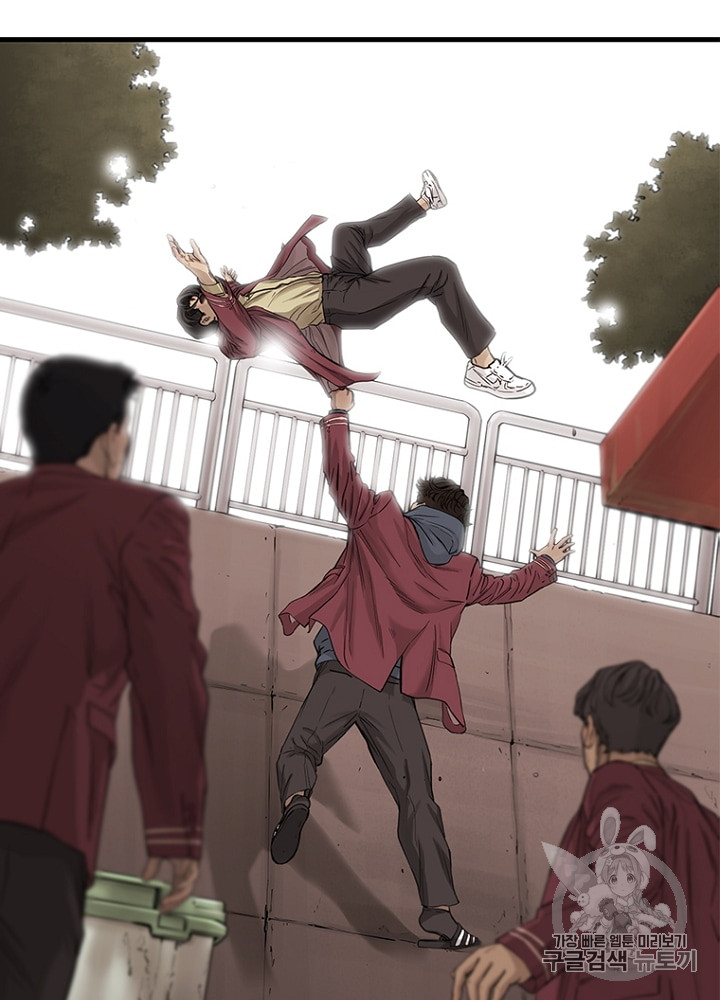 Cell Ch.5 p28